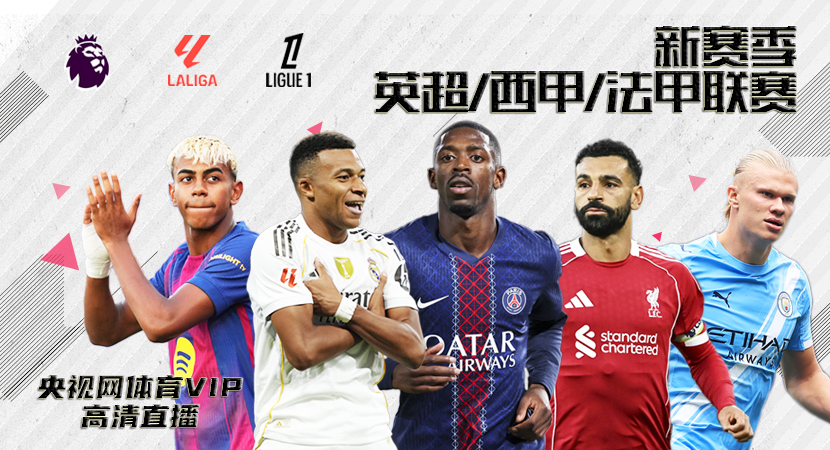 华体会体育自行车投注 | 环法赛事